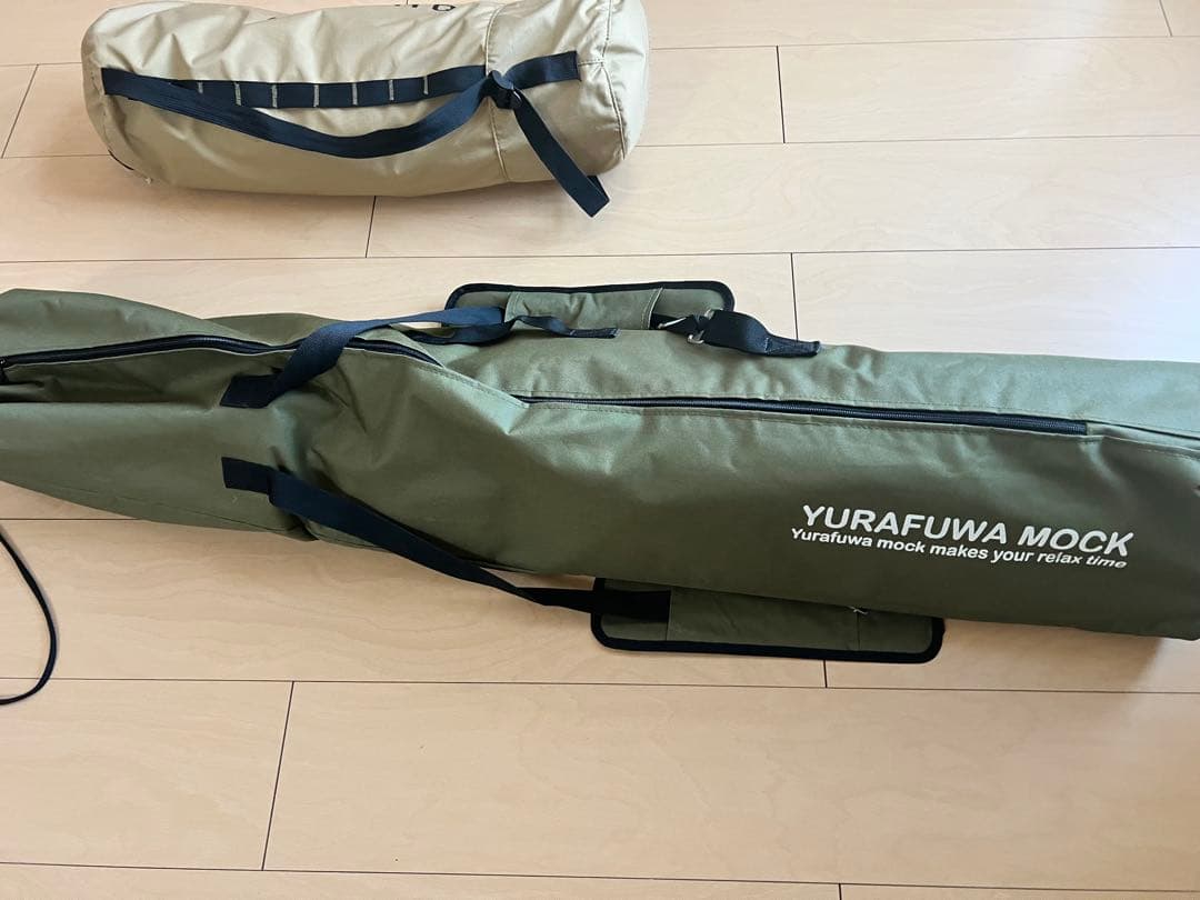 ハンモック　楽天