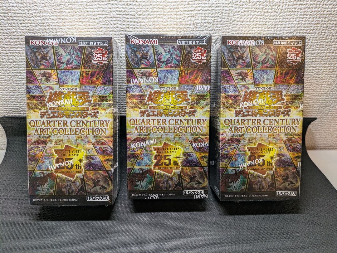 遊戯王 QUARTER CENTURY ART COLLECTION 3BOX