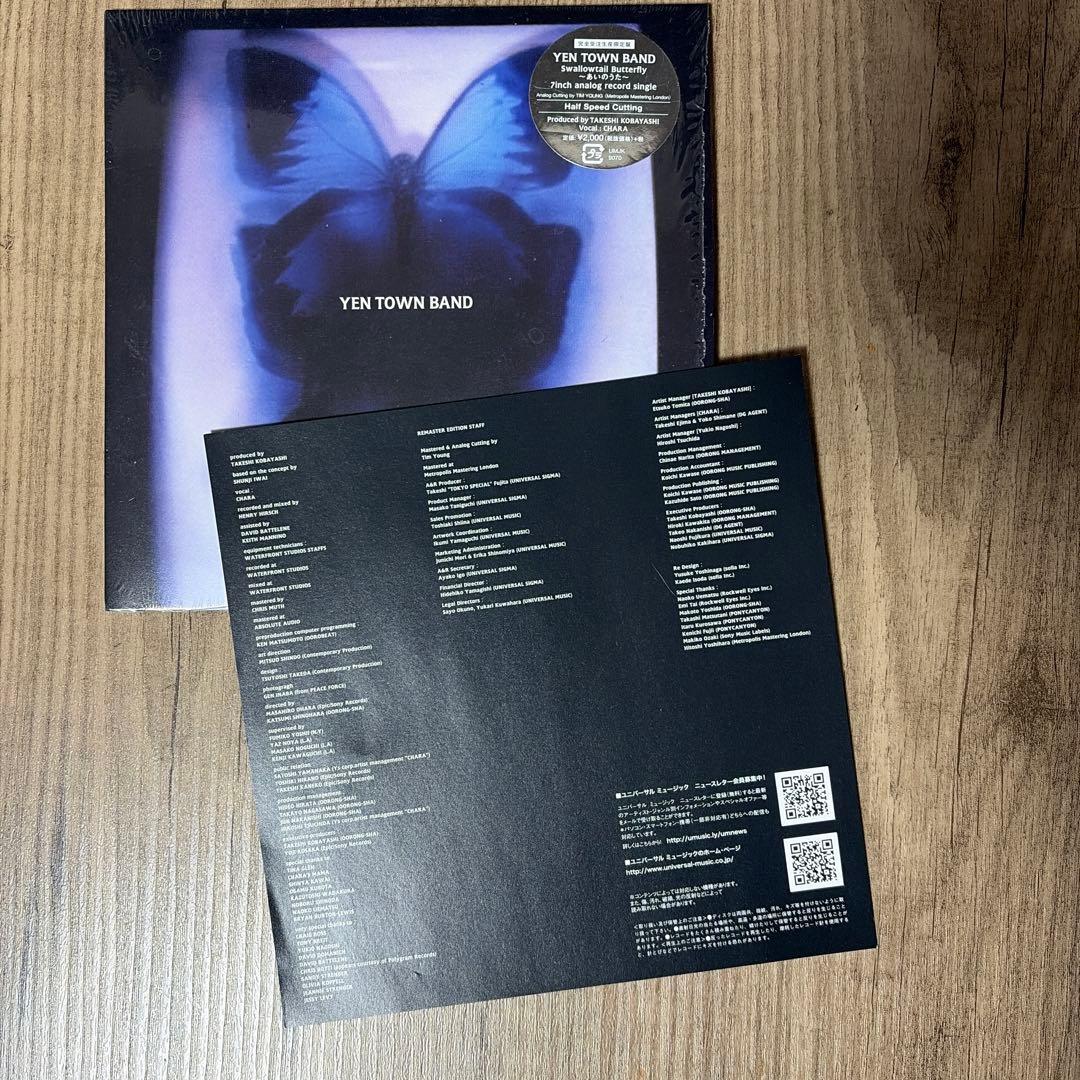 YEN TOWN BAND 7インチレコード