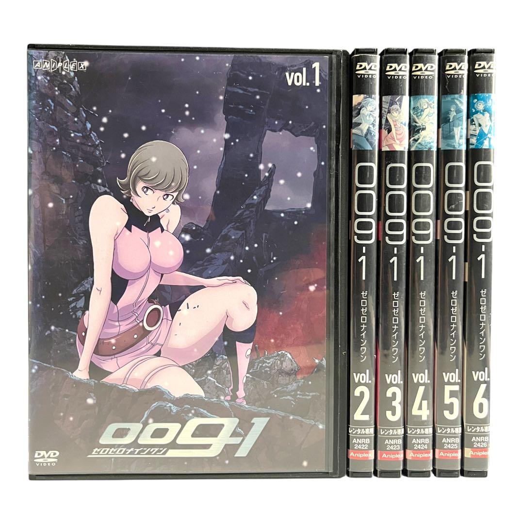 新品ケース 「009-1」 ゼロゼロナインワン 全6巻 石ノ森章太郎 釈由美子