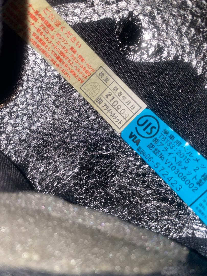 Arai ジェットヘルメット ドラゴンデザイン