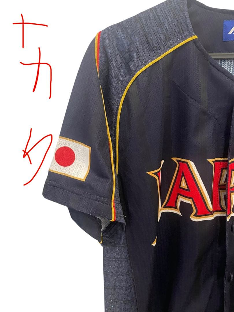 Mizuno 野球WBC日本代表 ユニフォーム 2着セット　前田健太　中田翔