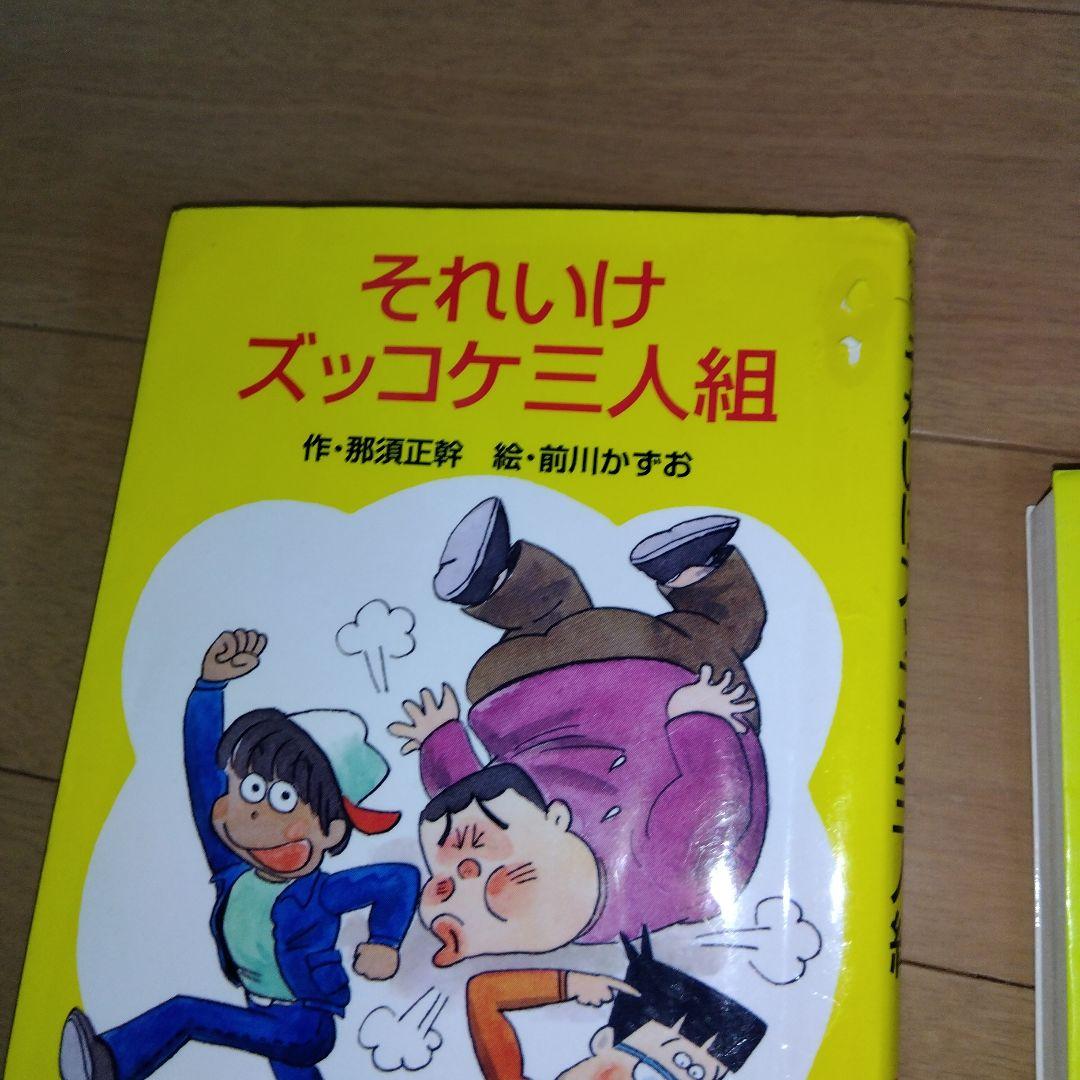 ポプラ社文庫　ズッコケ三人組　シリーズ　43冊非全巻　那須正幹