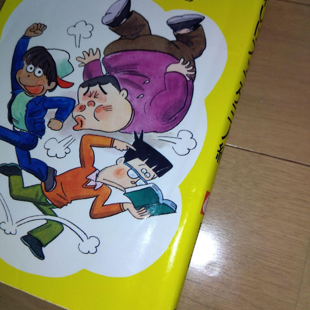 ポプラ社文庫　ズッコケ三人組　シリーズ　43冊非全巻　那須正幹