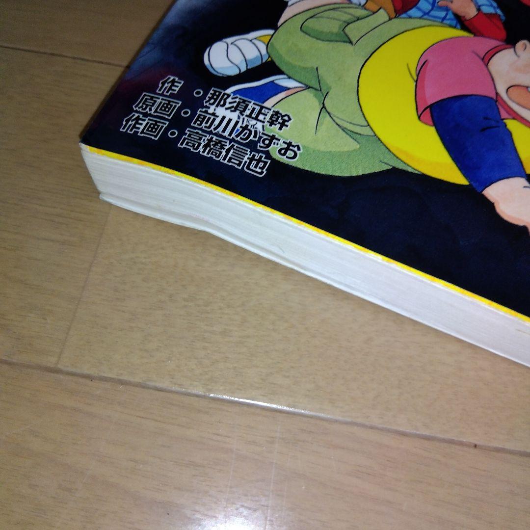 ポプラ社文庫　ズッコケ三人組　シリーズ　43冊非全巻　那須正幹