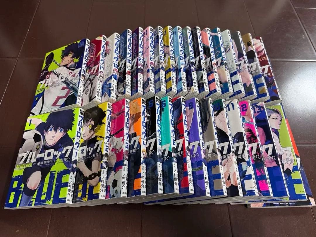 ブルーロック　1️⃣〜3️⃣3️⃣巻まで