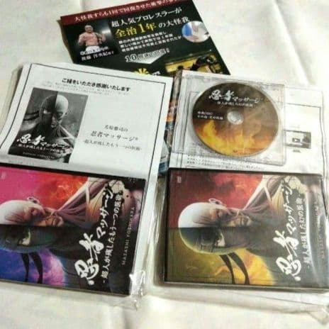 忍者マスターズ DVDセット