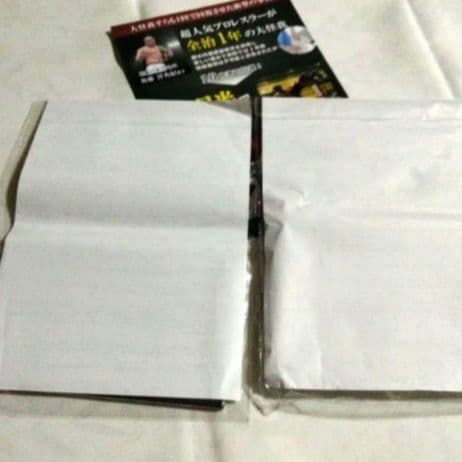 忍者マスターズ DVDセット