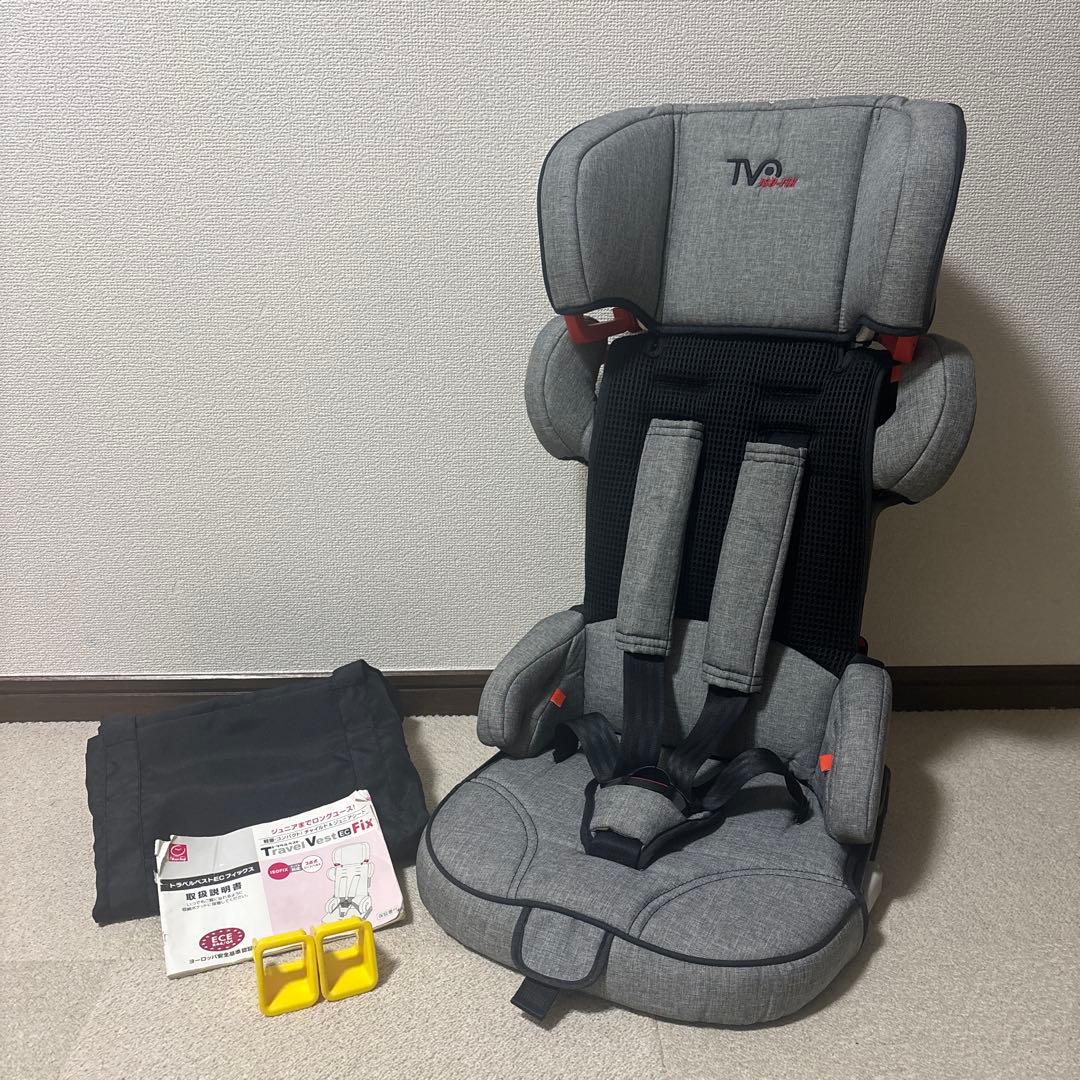 トラベルベスト　EC Fix　日本育児　チャイルドシート