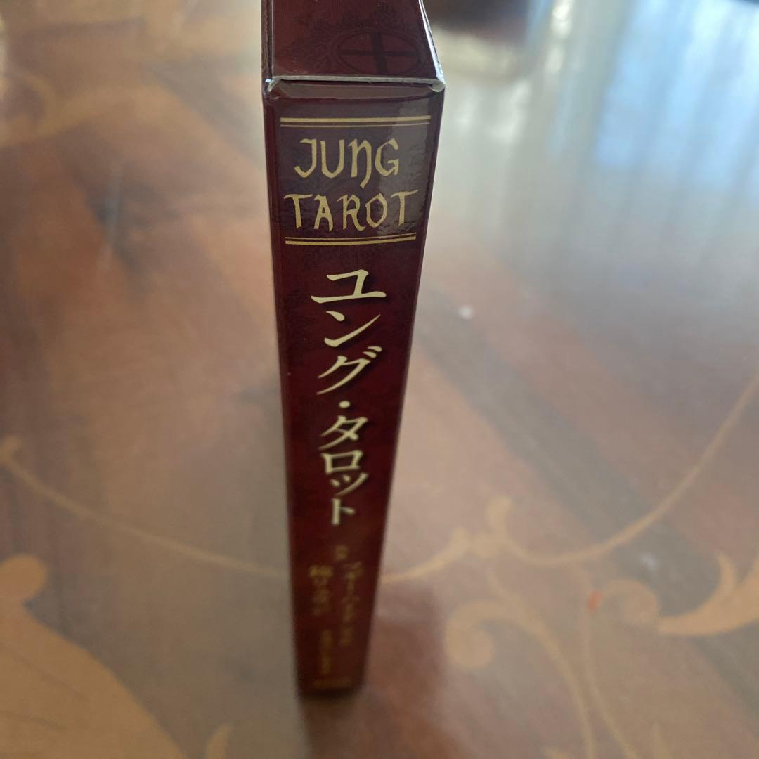 ユング・タロット = JUNG TAROT