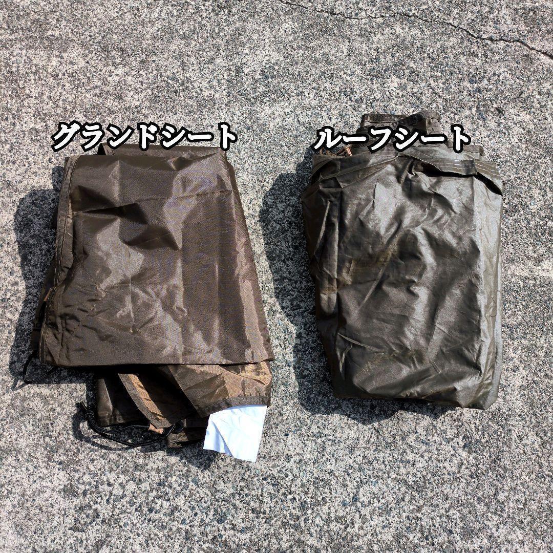 TARAS BOULBA キャタピラー2ルームシェルターベビー グランドシート付