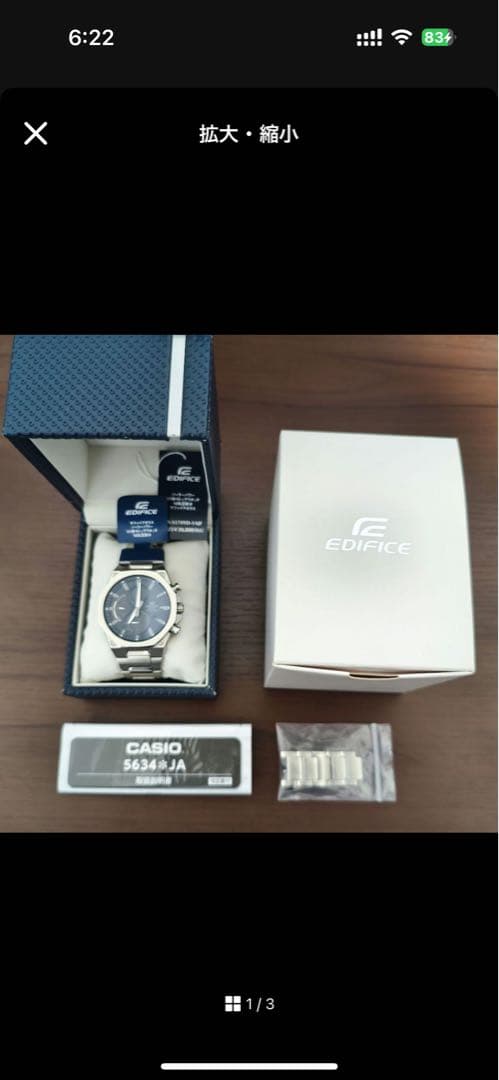 カシオ　腕時計　アナログ　 EFS-S570YD CASIO