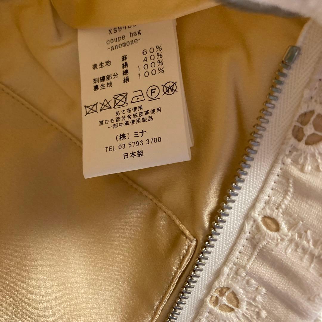 新品　未使用　タグ付　ミナペルホネン クッペ　バッグ　アネモネ　coupe