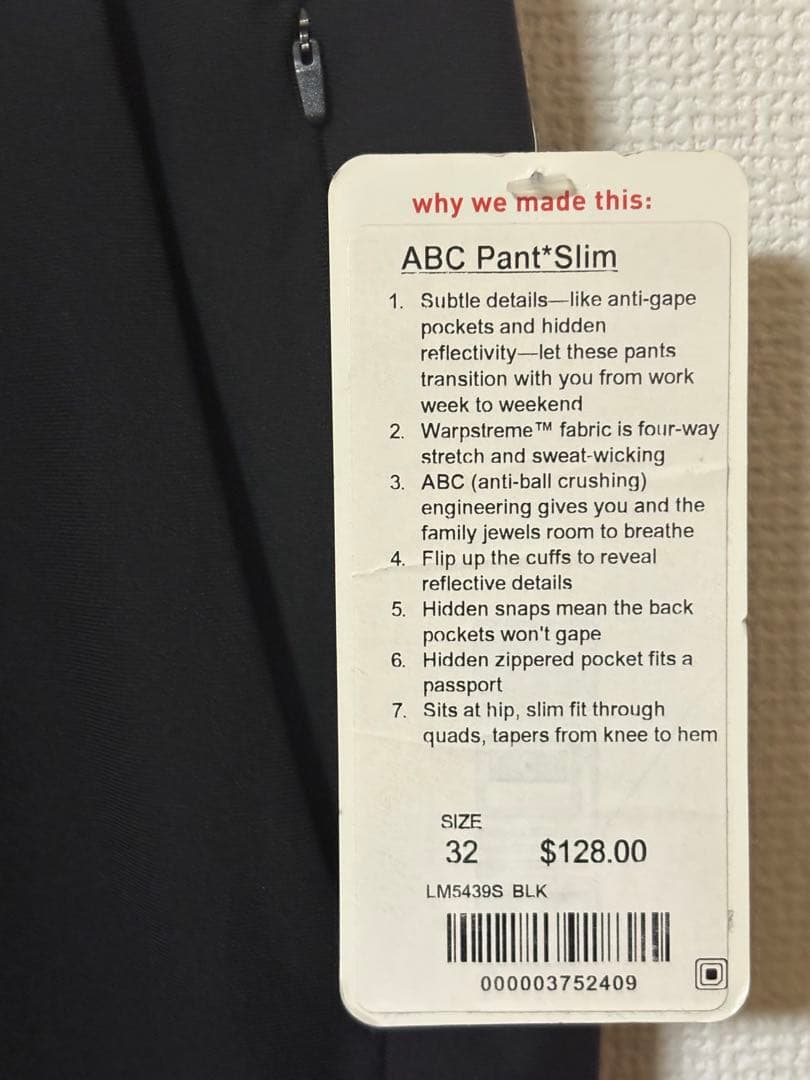 lululemon ﻿ ABC Commission Pant Slim 32