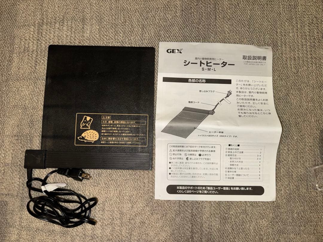 SANKO ルーミィー　Roomy 60 小動物飼育用ハムスター飼育セット