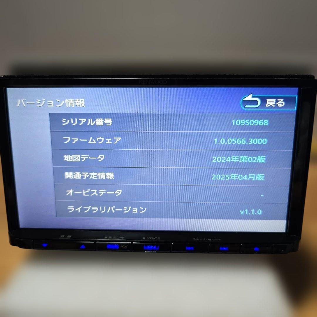 KENWOOD 7インチ 2024年モデル BT内蔵 ワンセグ カーナビ