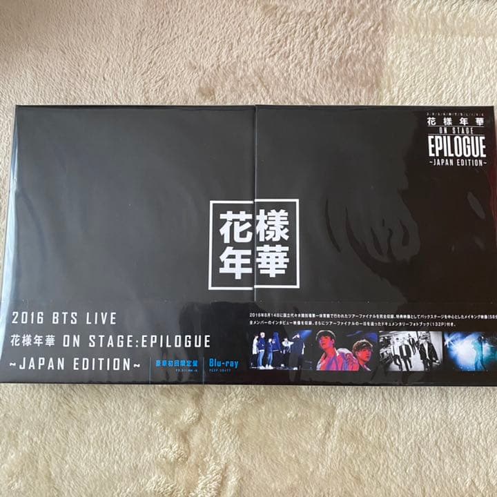 防弾少年団 BTS 花様年華 Blu-Ray 初回限定盤