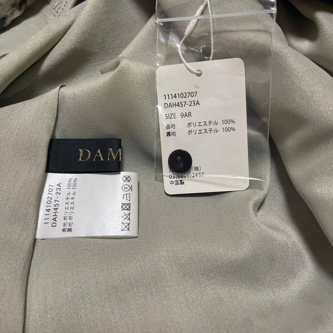 DAMAコレクション　レオパード柄ワンピース