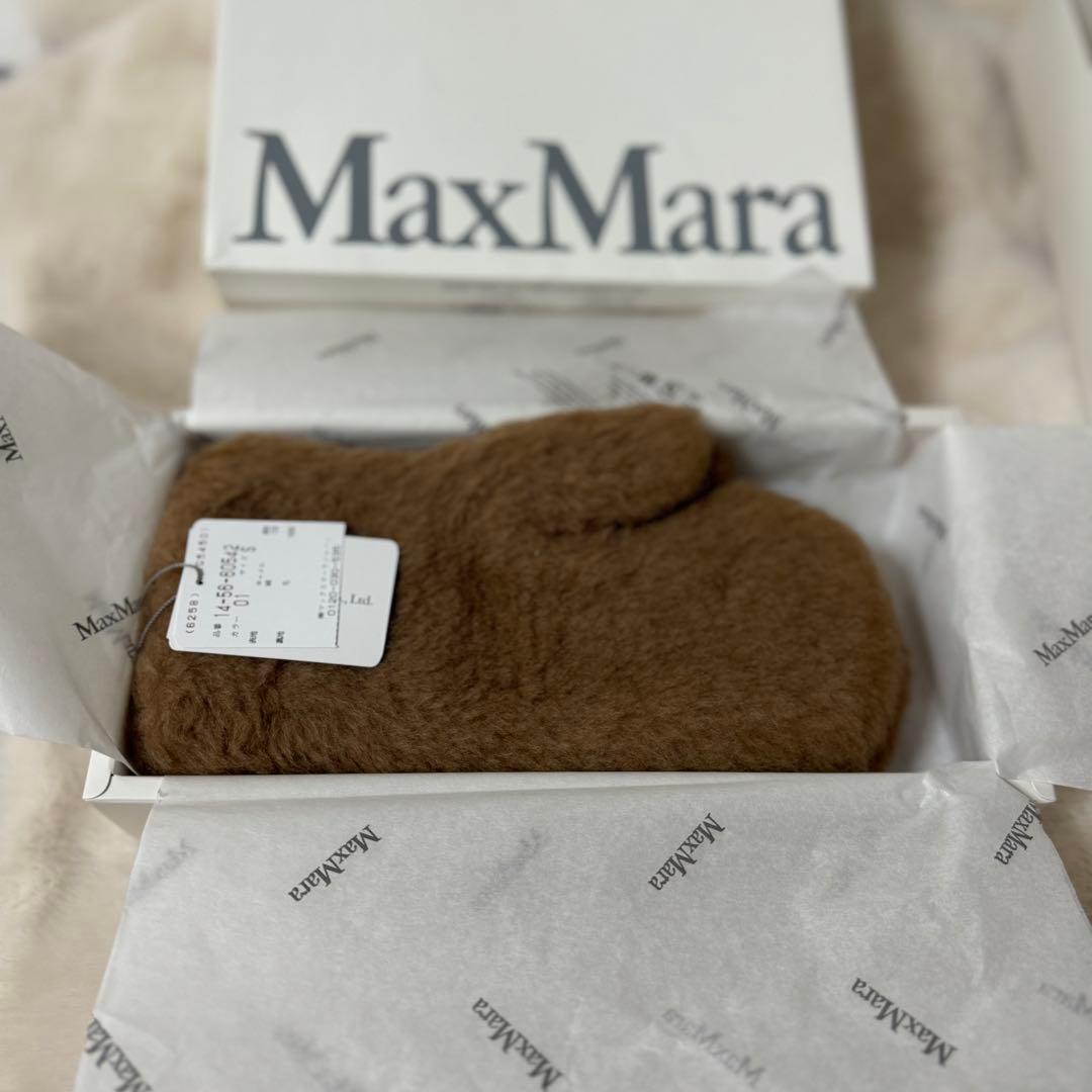 MaxMara ブラウンファーミトン 箱付き