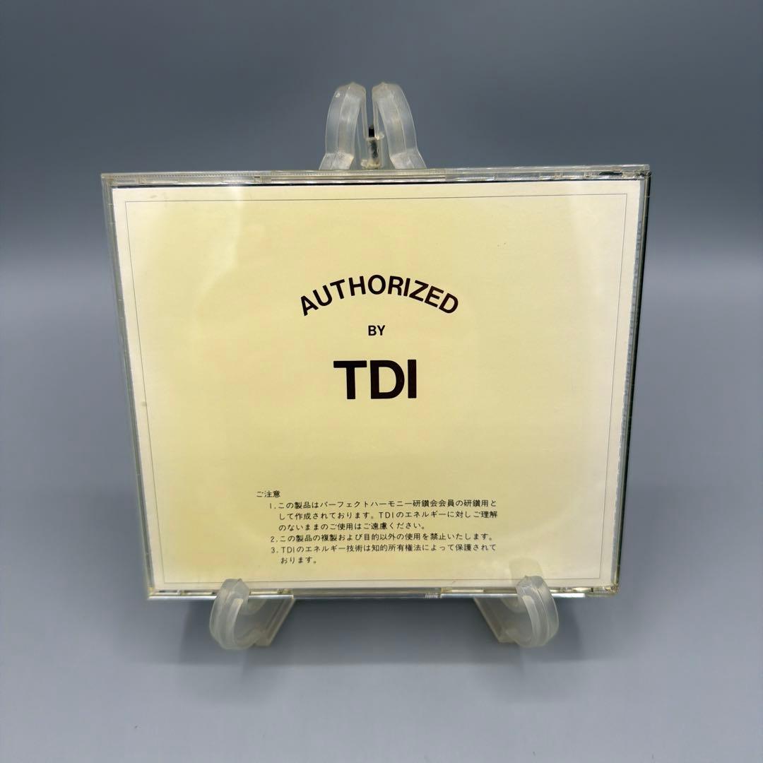 希少　パーフェクトハーモニーTDI 『パパベル』『ベーシック』『トニック』３枚