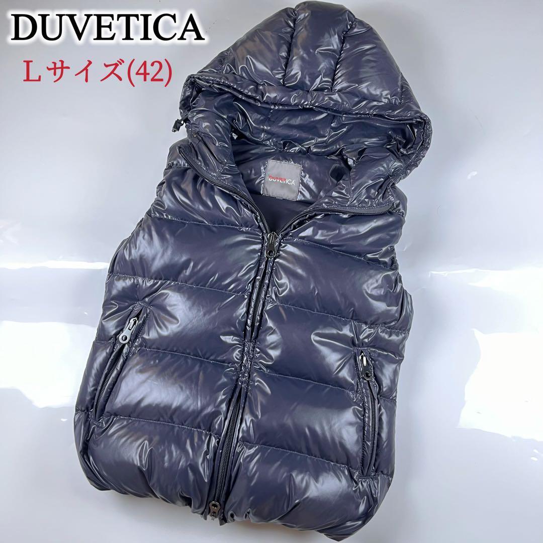 【極美品】DUVETICA デュベティカ ダウンベスト L フード付き 42