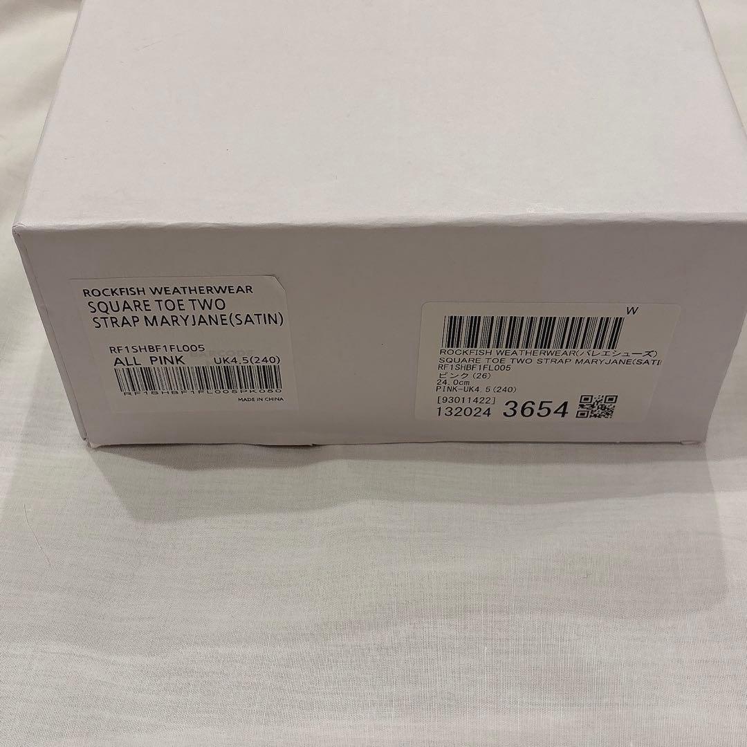 Rockfish weatherwearバレエシューズ サテン ピンク