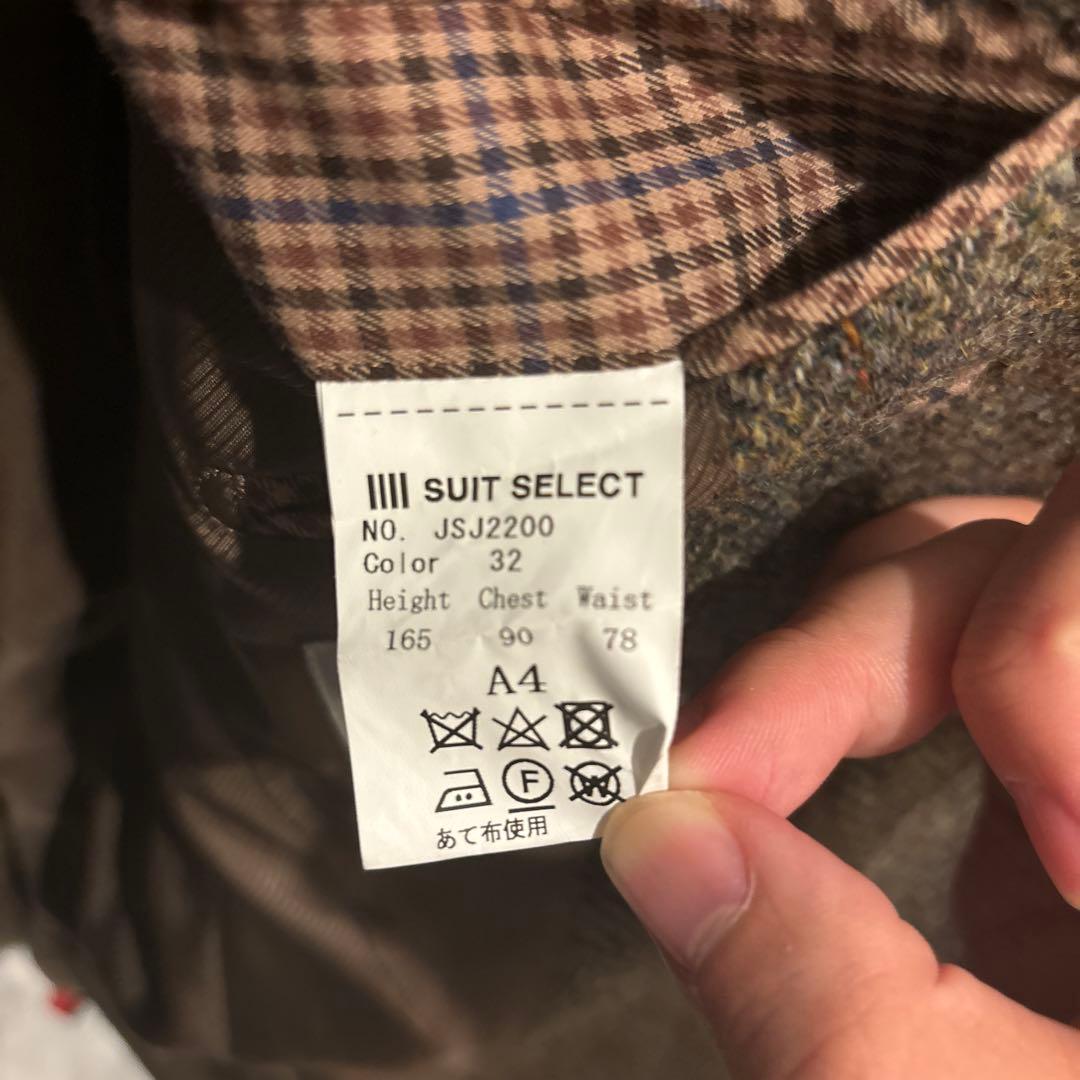 【スーツセレクト】ウール2釦ジャケット/ブラウン×ヘリンボーン