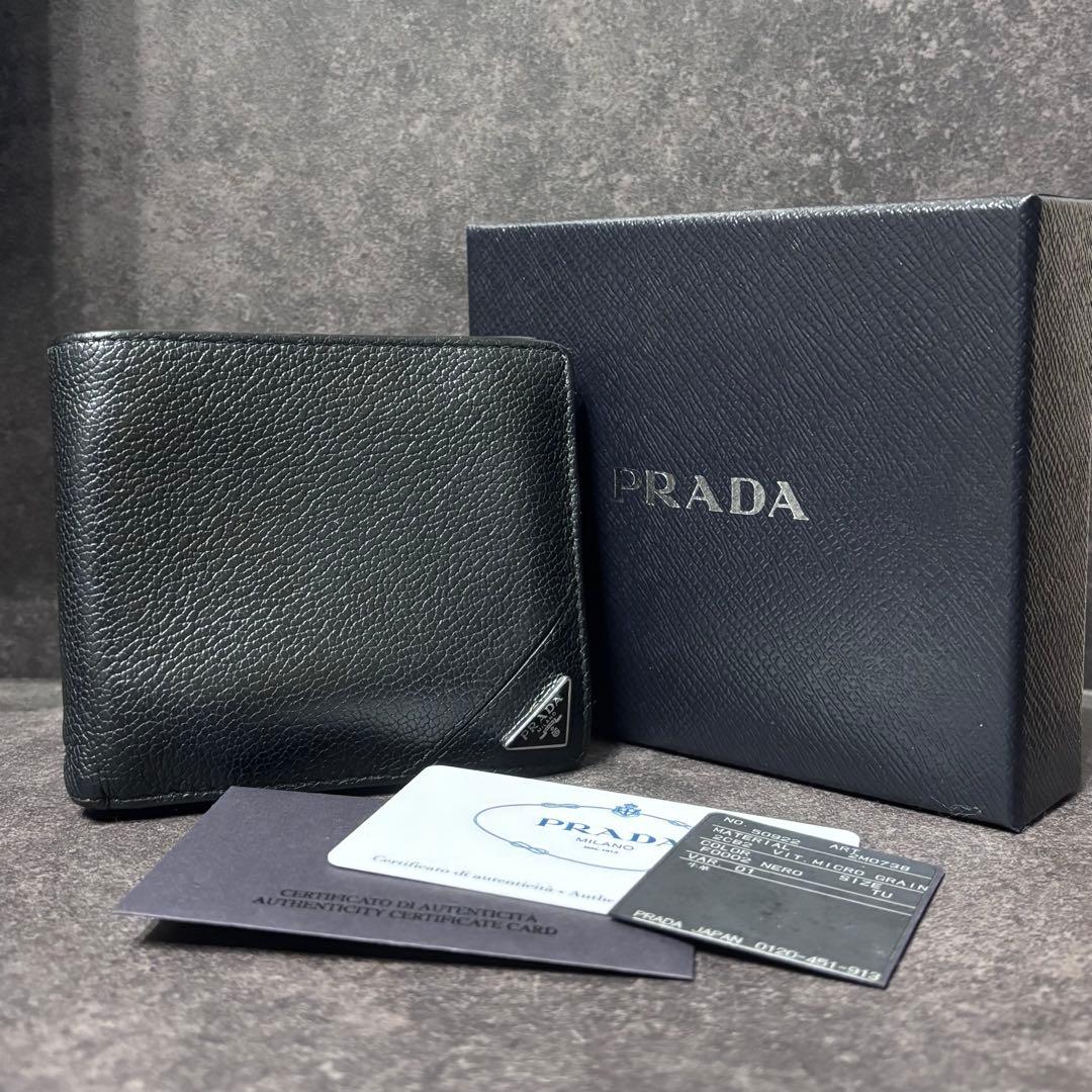 PRADA 二つ折り財布 ケース カード収納 三角ロゴ レザー ブラック