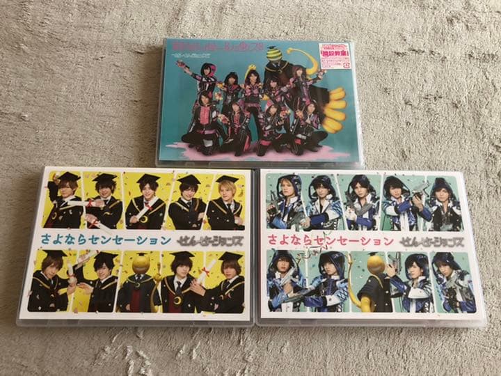 Hey!Say!JUMP シングル、アルバム48点セット