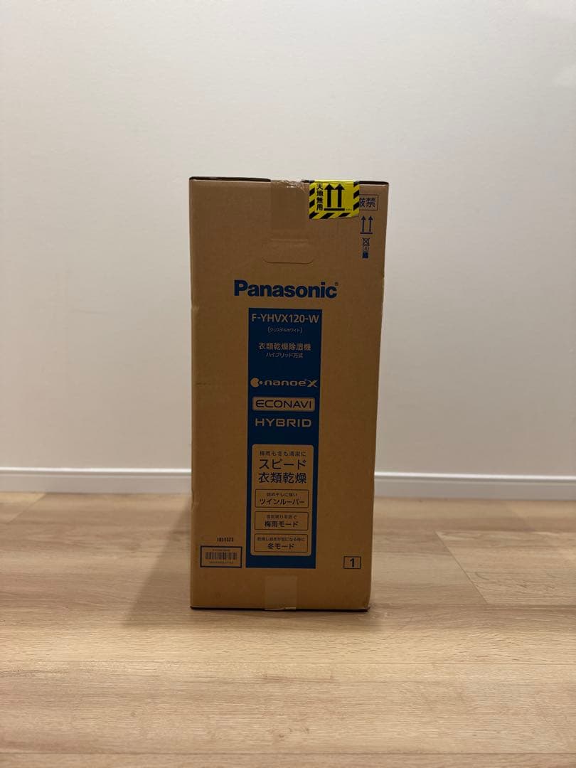 パナソニック F-YHVX120-W ハイブリッド除湿機