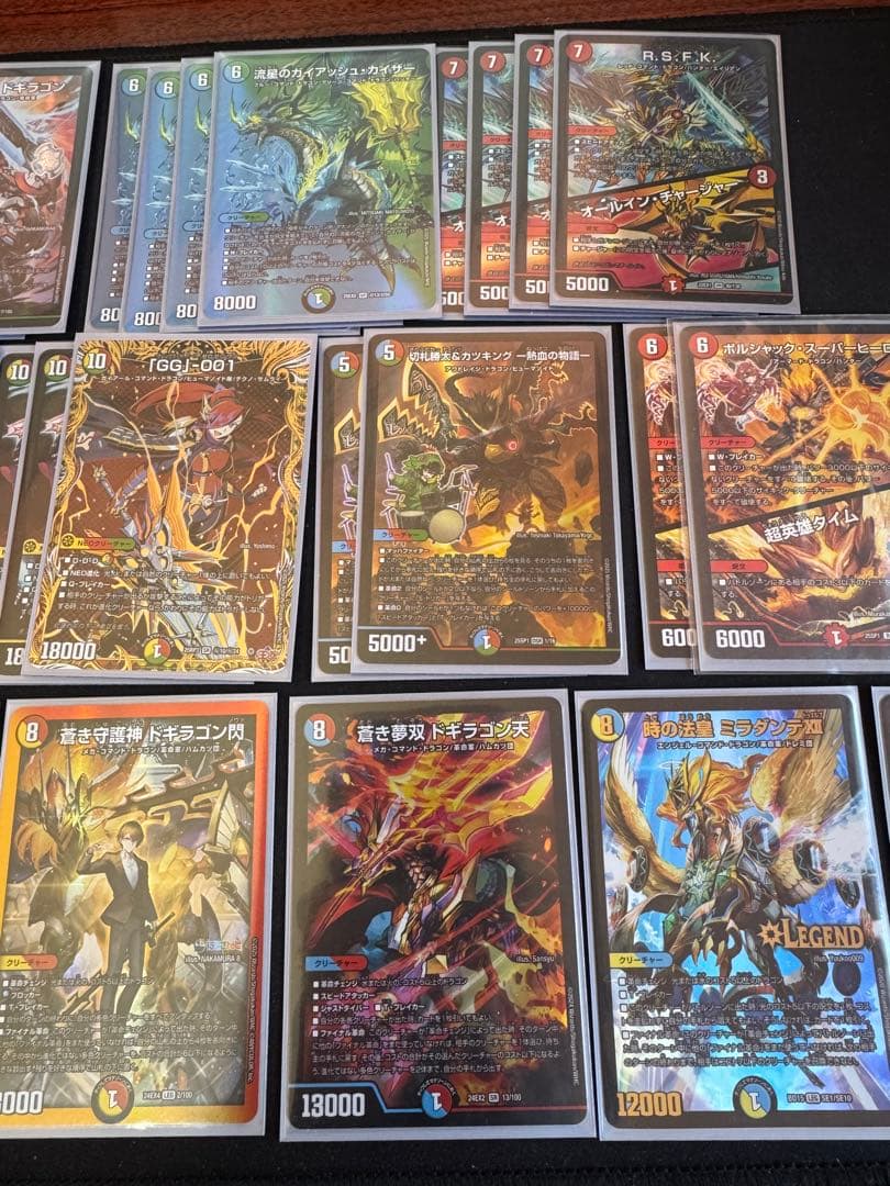 ガイアッシュ覇道デッキ