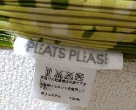 プリーツ プリーズ半袖トップス　サイズ４