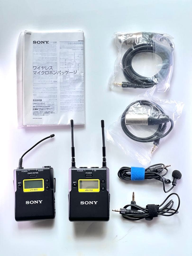 ソニー UWP-D11 ワイヤレスマイク　UTX-B03 URX-P03 送受信