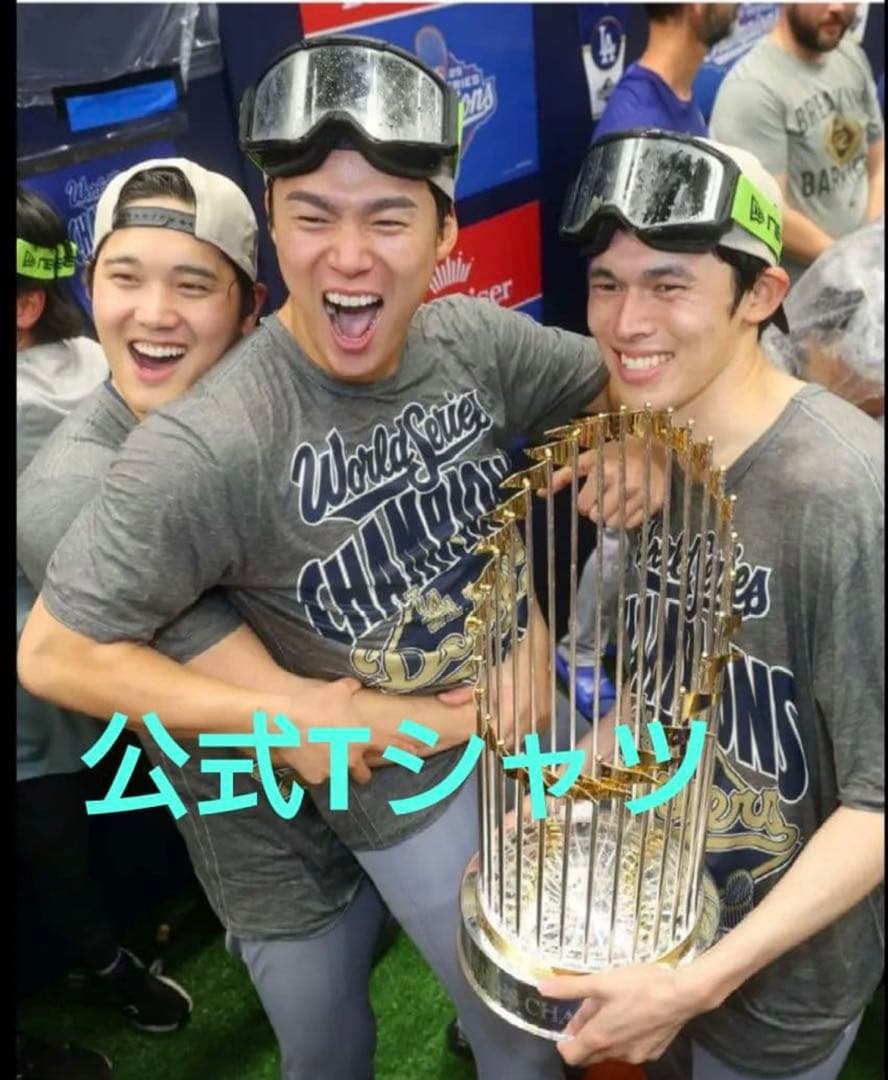 【正規品】2025ワールドシリーズチャンピオンTシャツ S