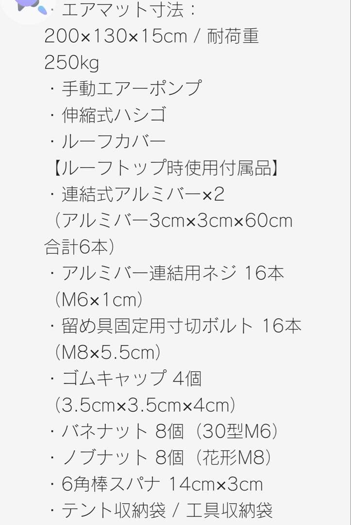 ピークポッド peaked エアーフレームテントほぼ未使用