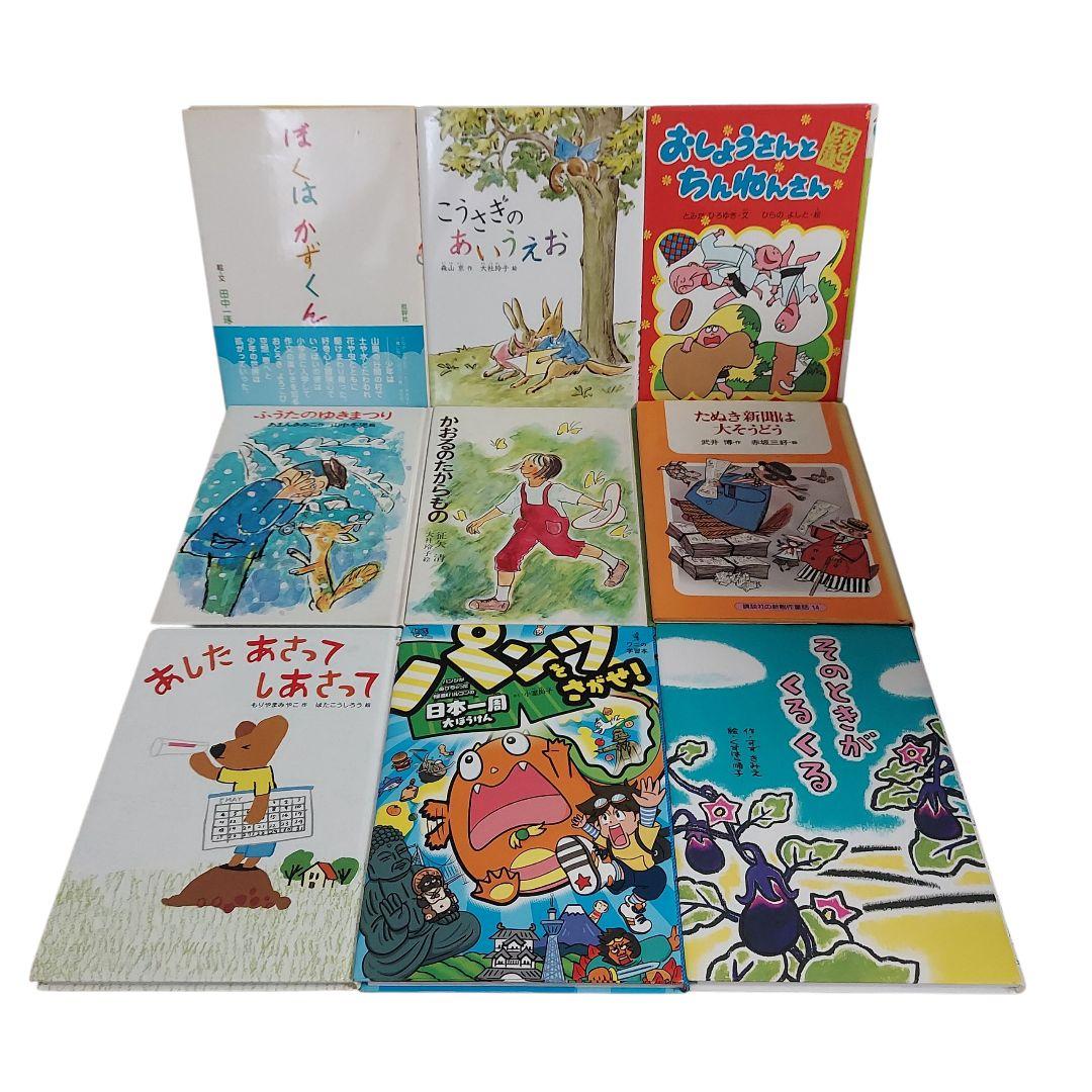 【48冊セット】 児童書　グリムスクール　絵本　人気　定番　選定　受賞作　まとめ