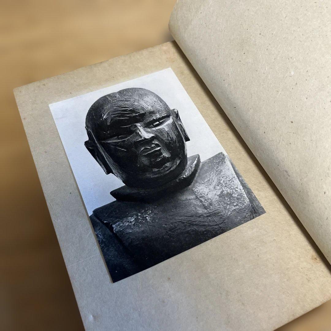 稀少 雑誌 工藝 88号 民間の佛體 柳宗悦 棟方志功 芹沢銈介 日本民藝館