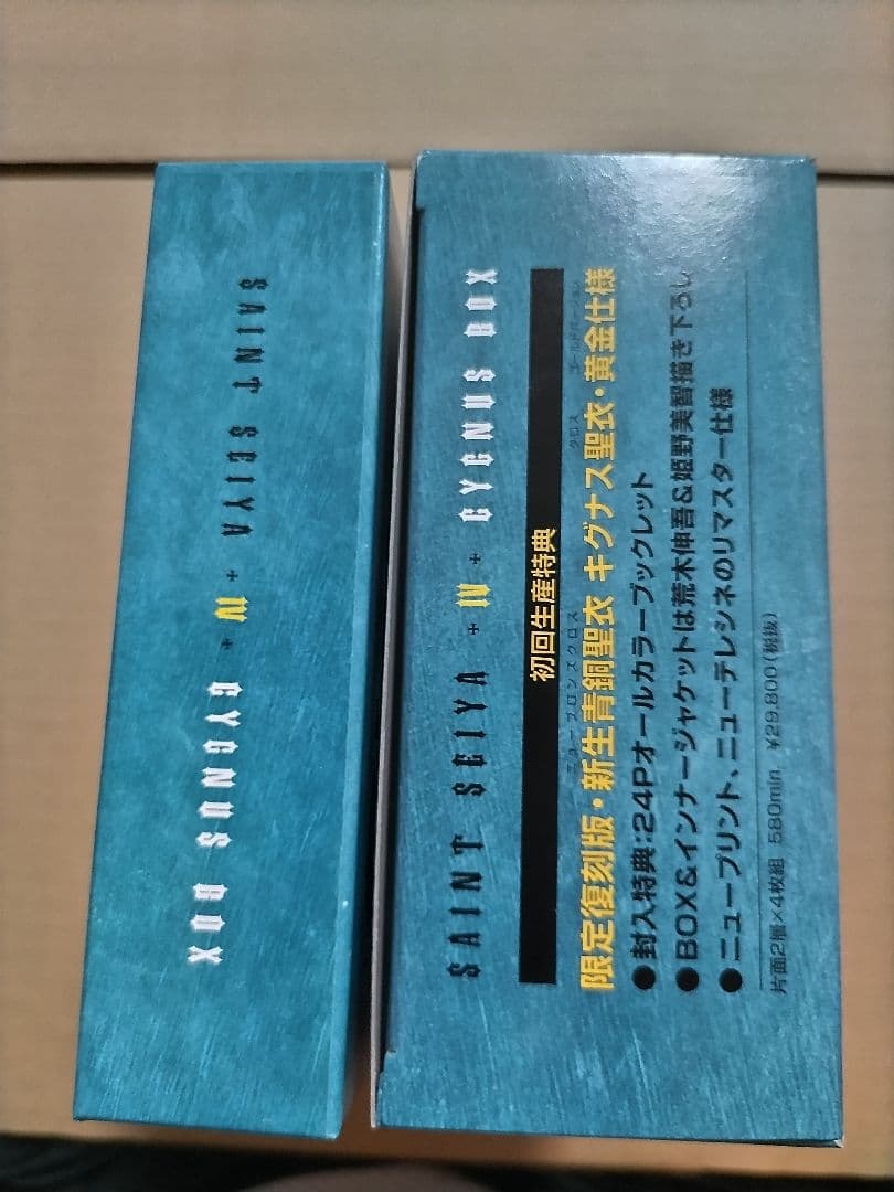 聖闘士星矢 キグナス BOX IV / 初回生産 限定版