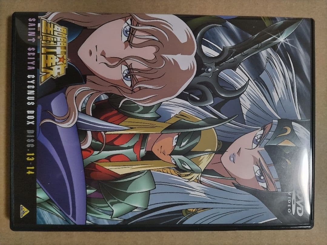 聖闘士星矢 キグナス BOX IV / 初回生産 限定版