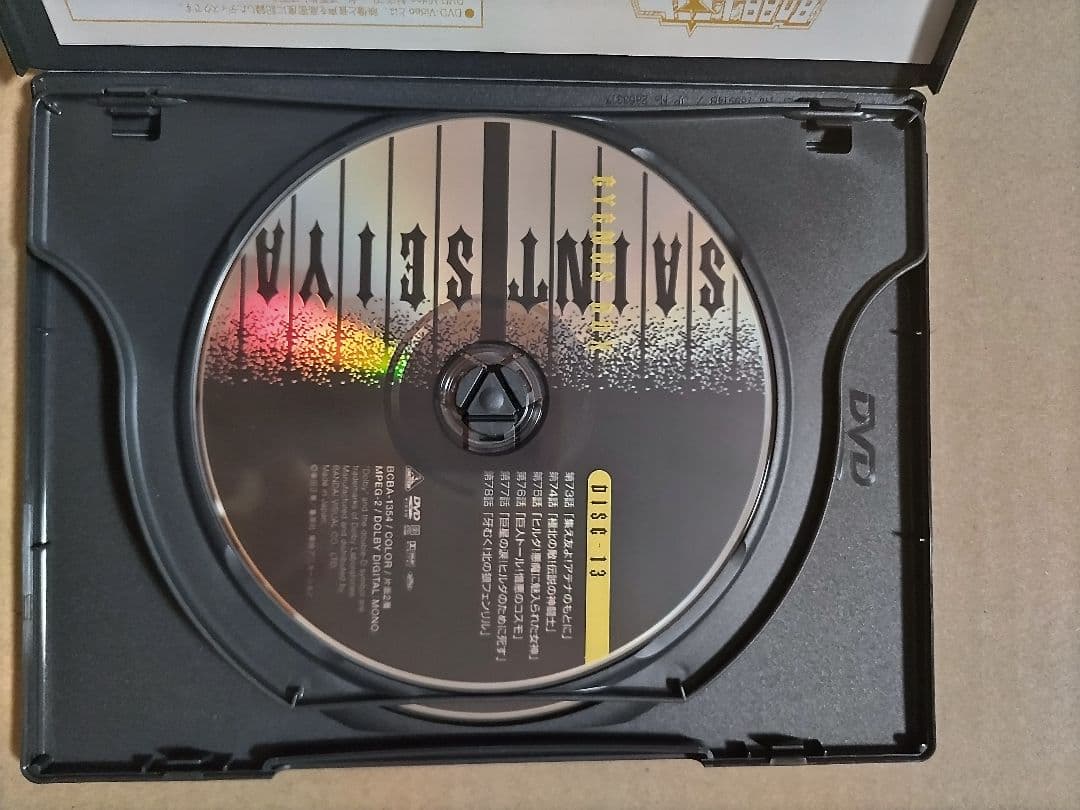 聖闘士星矢 キグナス BOX IV / 初回生産 限定版