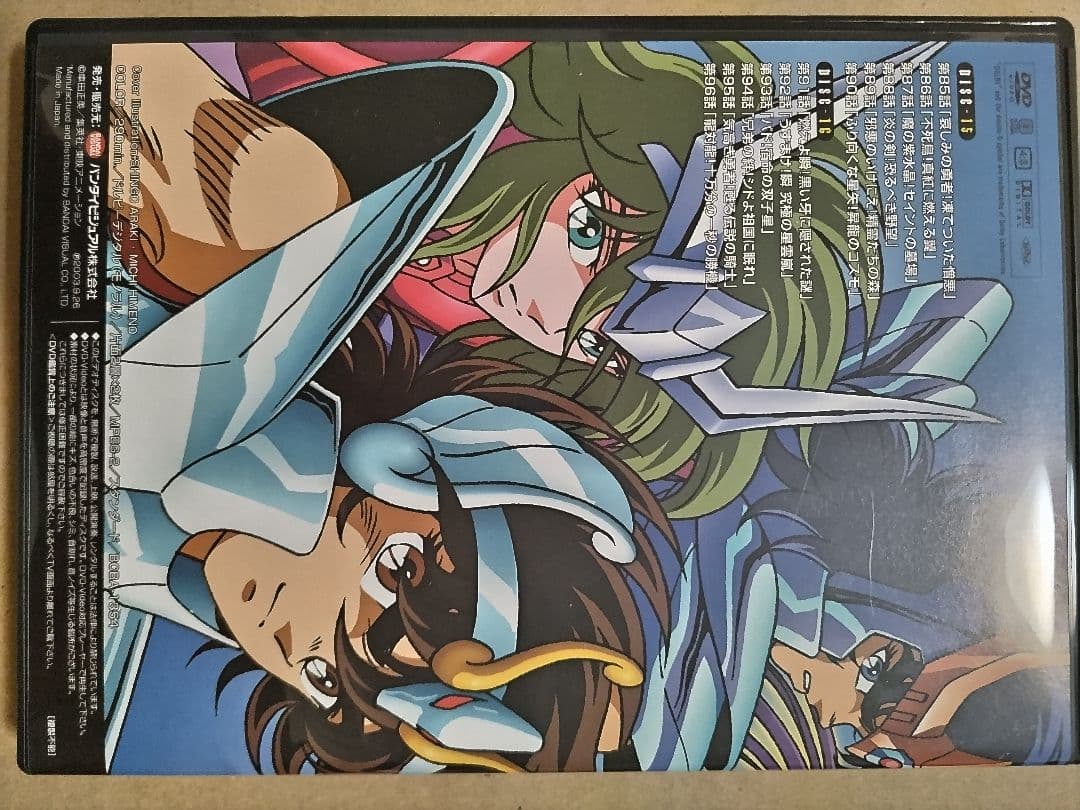 聖闘士星矢 キグナス BOX IV / 初回生産 限定版