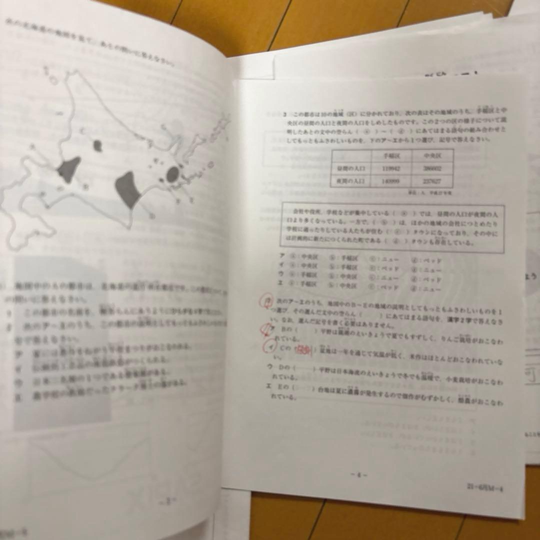 2021～2022年度　4年生実力テスト　全13回分