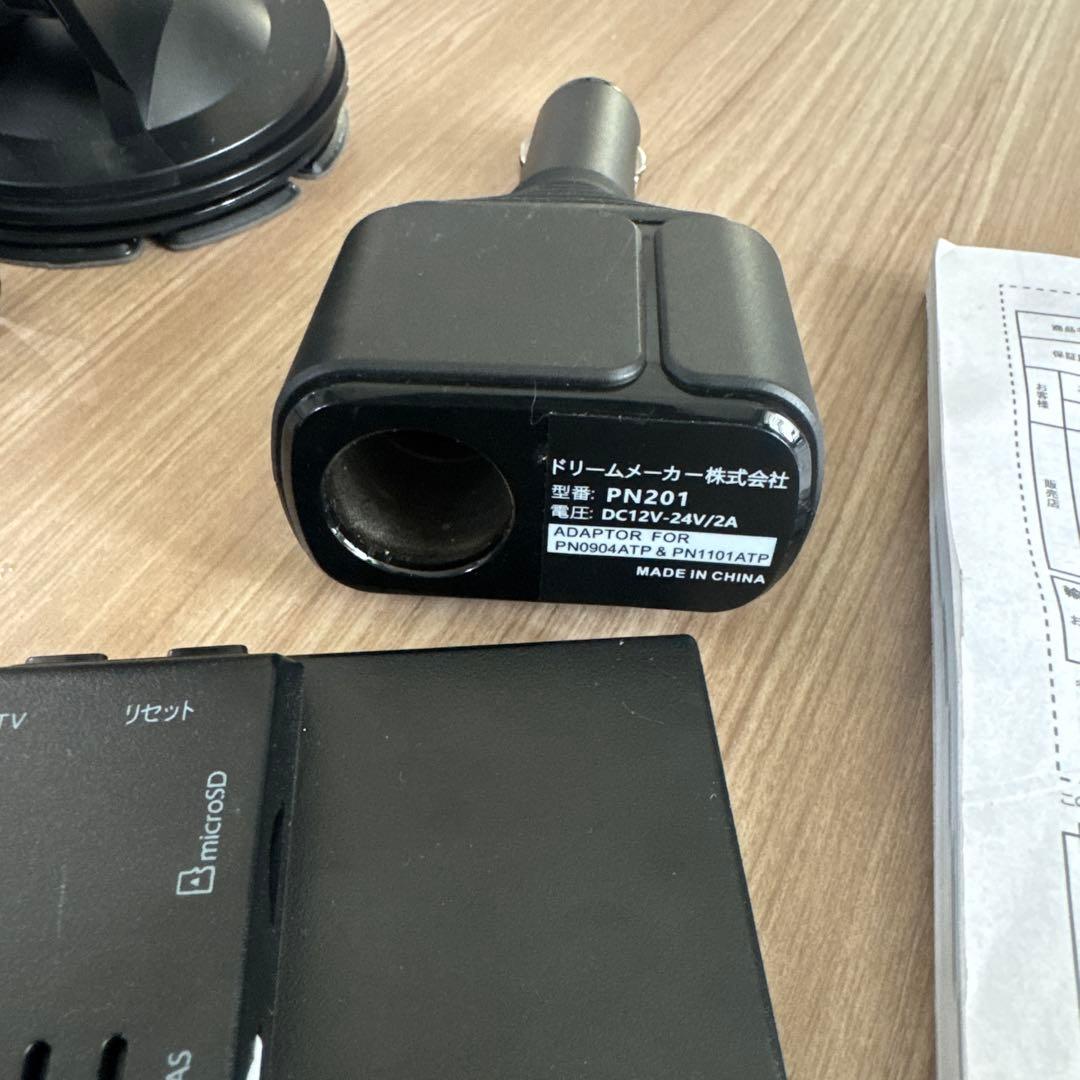 DreamMaker PN0906AT トラックモード搭載ナビ　24V対応