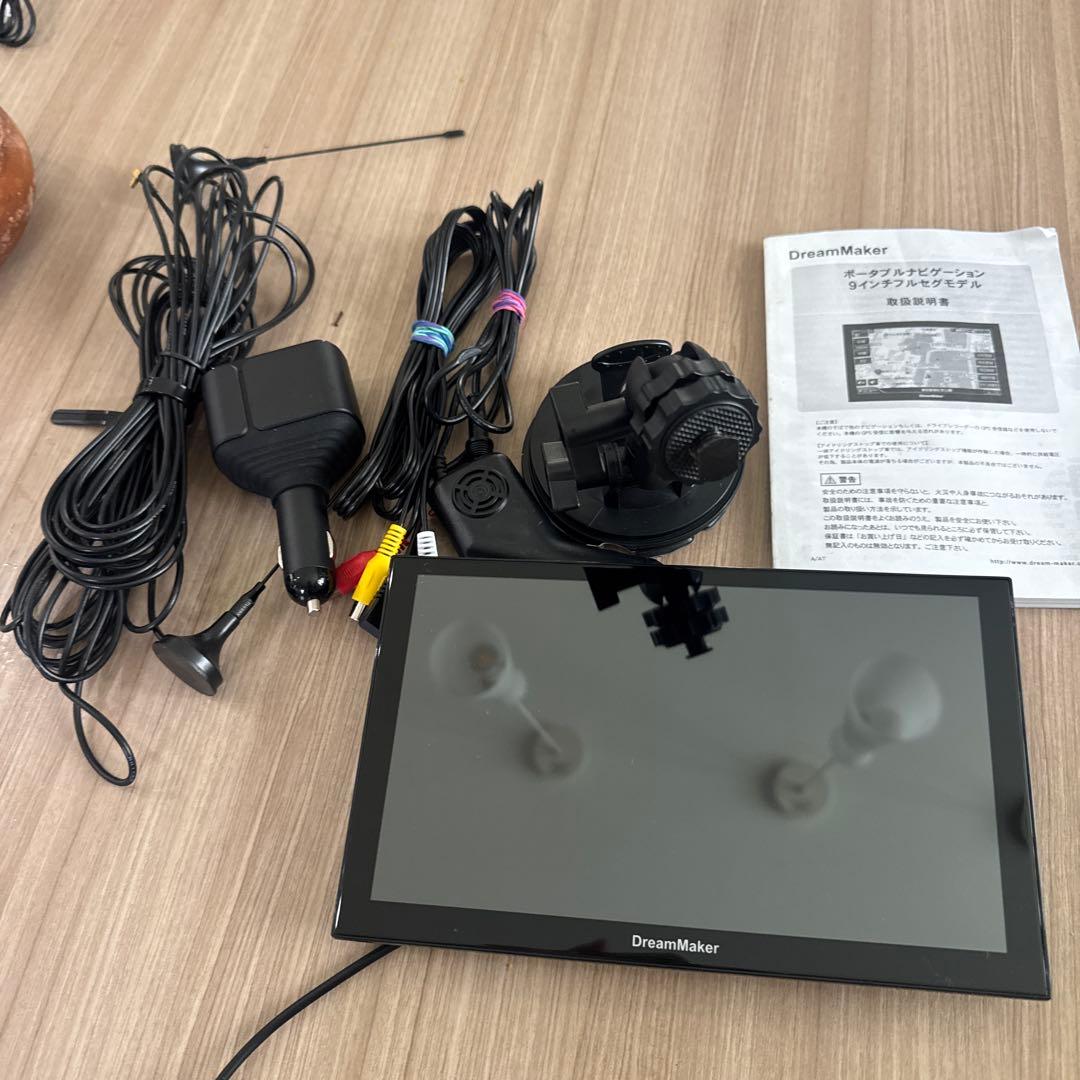DreamMaker PN0906AT トラックモード搭載ナビ　24V対応