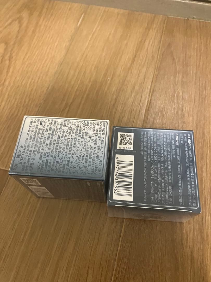 花西子Florasisスキンケア