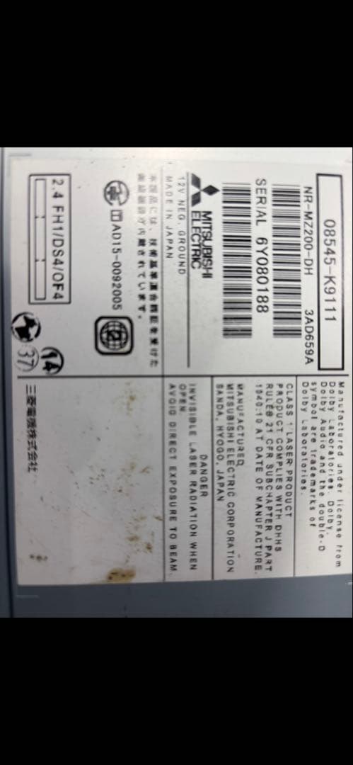 ダイヤトーンサウンドナビNMZM-W67Dダイハツ純正オプションナビ