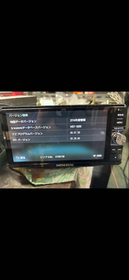 ダイヤトーンサウンドナビNMZM-W67Dダイハツ純正オプションナビ