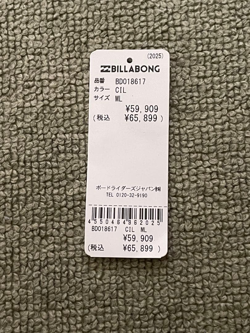 BILLABONG フルスーツ ウェットスーツ