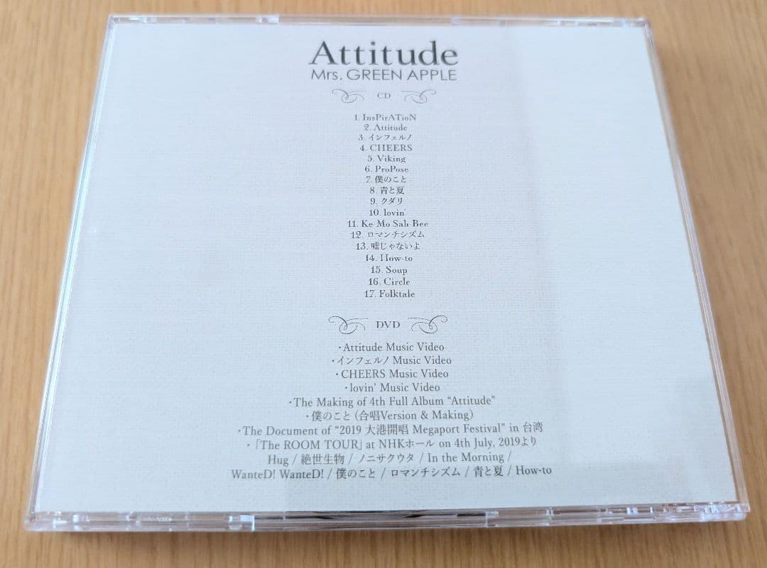 Mrs. GREEN APPLE attitude 　初回限定盤