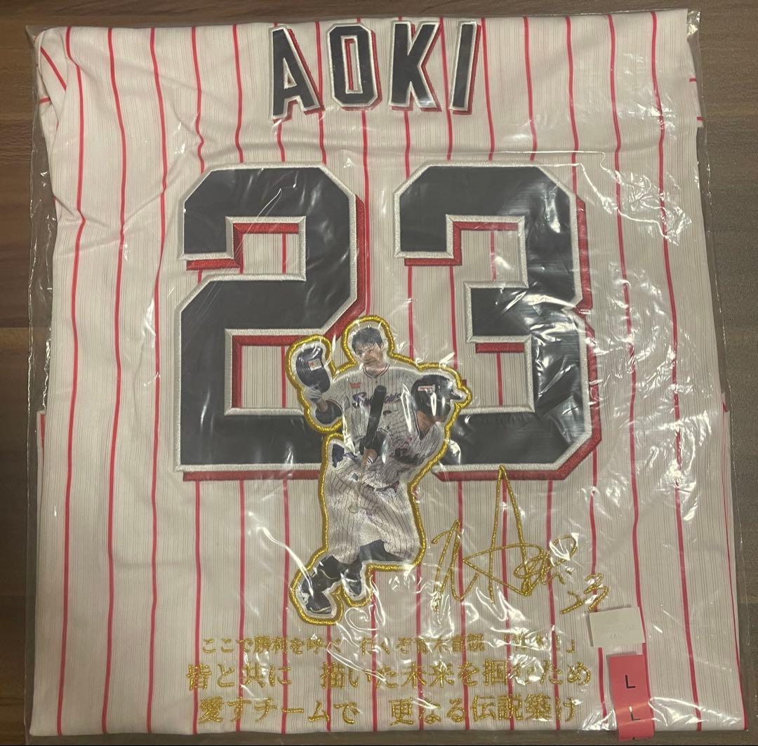カ*ニ様 青木宣親 引退記念 ユニフォーム Lサイズ